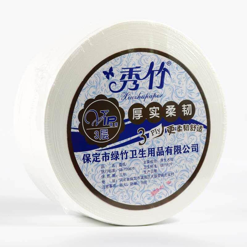 秀竹大盘纸商用整箱大卷纸厕纸酒店专用写字楼物业公司实惠批700g