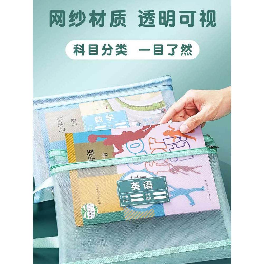 科目分类袋小学生学科语文数学书本课本各科文件袋双层加厚学习袋
