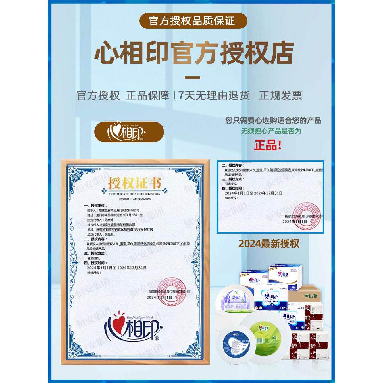心心相印大卷纸厕纸大盘卫生纸厕所酒店专用实惠装12卷装卫生间