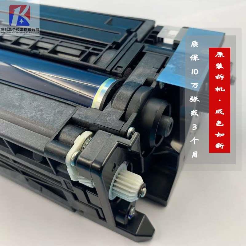 理光MPC2011显影器C2503 C3503 C4503 C5503 C6003硒鼓 套鼓组件
