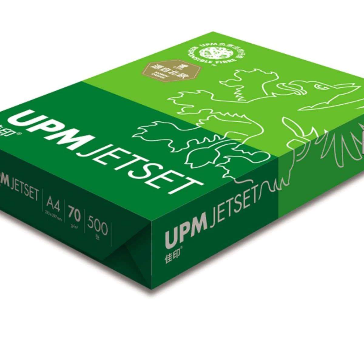 UPM佳印70克A4打印纸A3复印纸80克g白纸高白办公用纸16K8K标书用