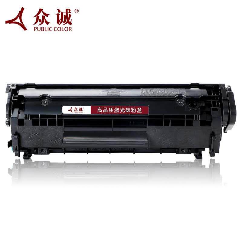 众诚易加粉适用HP12A硒鼓1020Plus M1005 HP1010 1018打印机墨盒