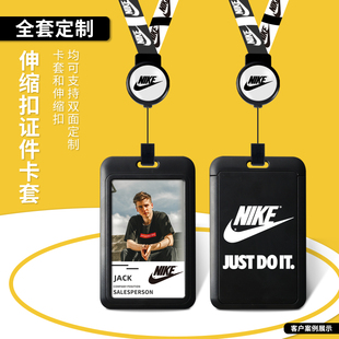 文久工作证卡套配伸缩易拉扣工牌时尚个性吊牌外企胸牌公司门禁卡饭卡厂牌学生卡交通卡支持企业定制LOGO