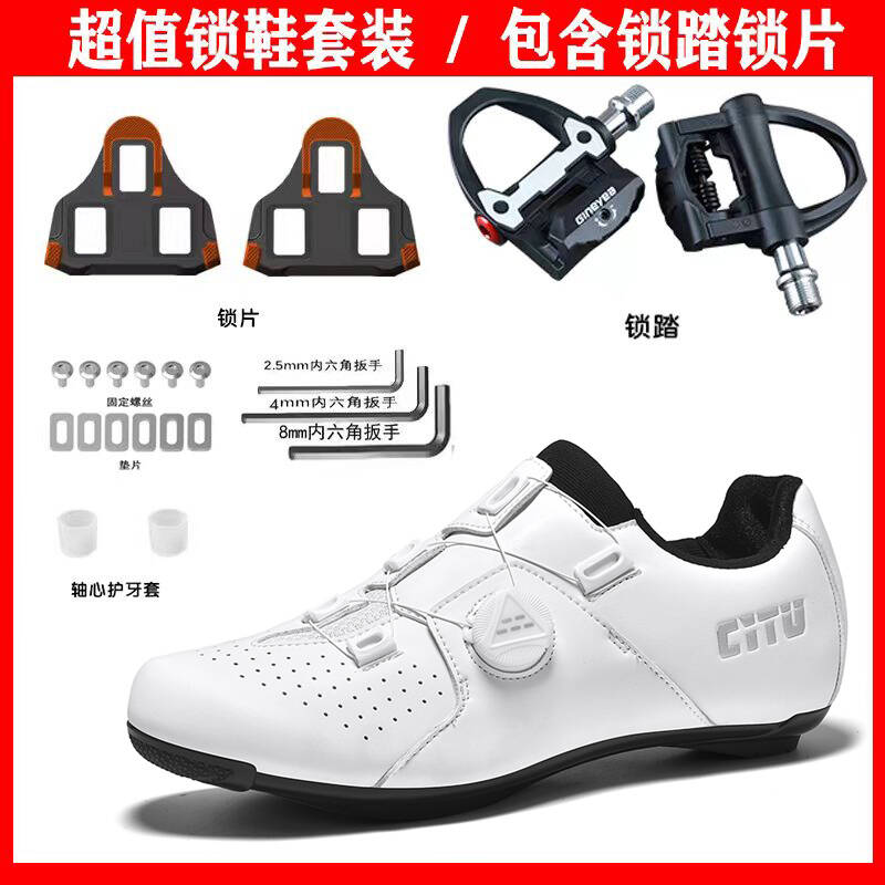 夏季新款骑行鞋轻便透气