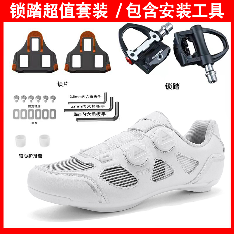 夏季新款骑行鞋轻便透气