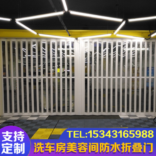 pvc洗车房防水伸缩隐形折叠门