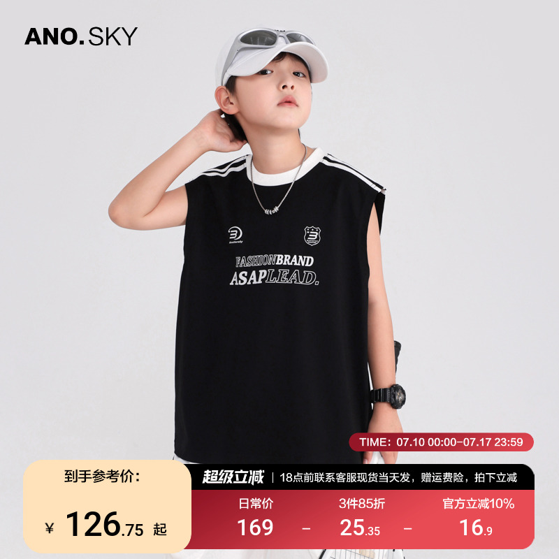 anothersky【凉感爽身衣】男童夏季薄款无袖背心T恤2025新款上衣
