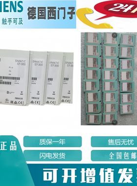 西门子S7-300 MMC存储卡 6ES7953-8LJ-8LL-8LM-8LP-20-30-31-0AA0