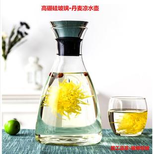 丹麦风SOLO不锈钢盖凉水壶大容量冷水壶高硼硅玻璃防侧漏果汁水瓶