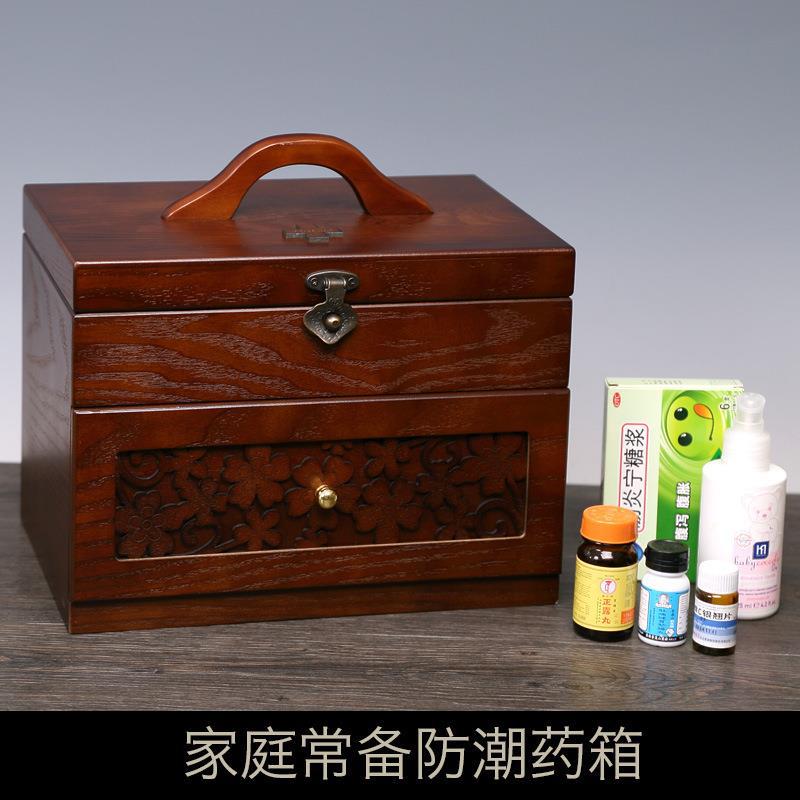 医药箱家用大号 便携出诊箱木制幸运草医药箱/药盒药品收纳盒