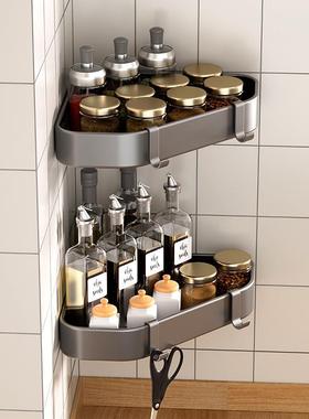 7K1枪灰色厨房三角置物架免打孔小尺寸25cm转角调料架小型拐角收