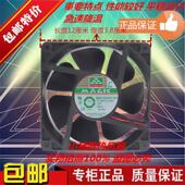 12038 O永立 24V 0.3A 厘米变频器散热风扇 MGA12024HF 12CM 025