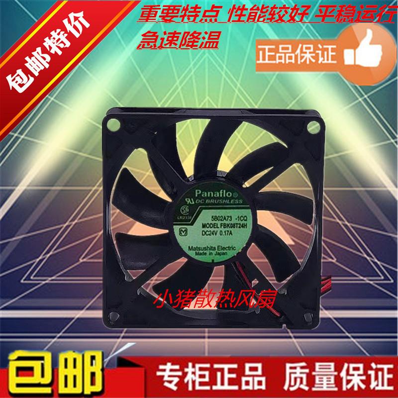 A90L-0001-0422 FBK08T24H 24V0.17A原装正品发那科FANUC系统风扇