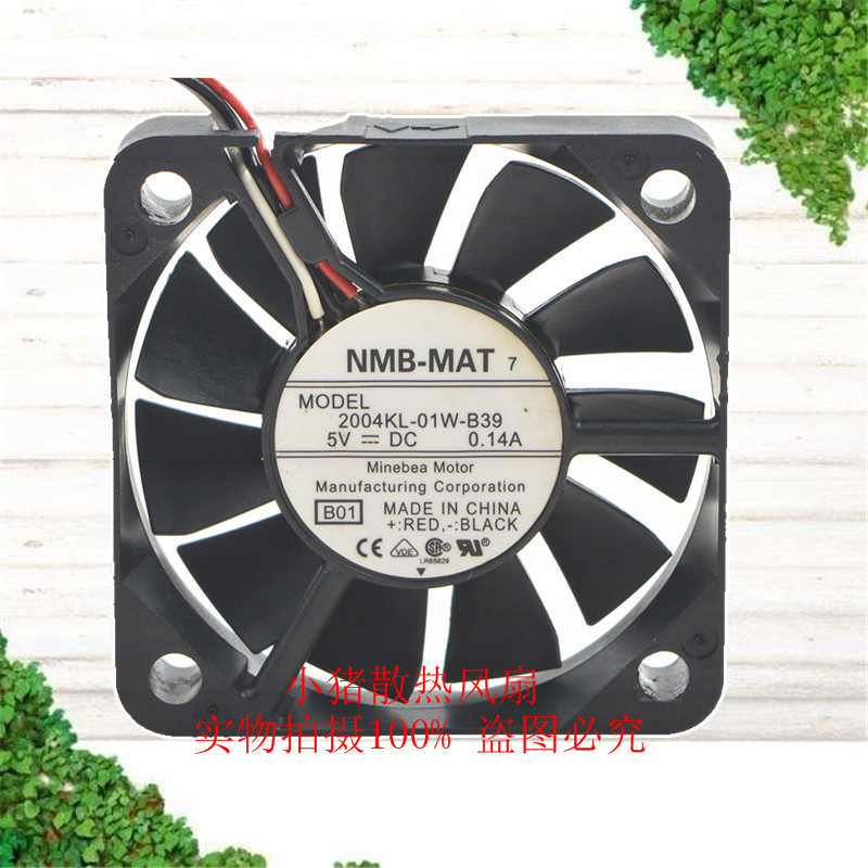原装NMB 50*10MM 5V 2004KL-01W-B39 大风量静音风扇5CM厘米