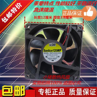 9WF1224H1D03 24V 0.32A原装发那科FANUC 电源模块数控机床风扇