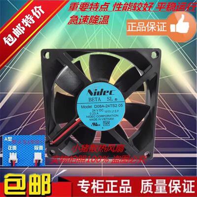 D08A-24TS2 05 24V 0.23A 原装日本NIDEC 80*80*25 变频器风扇
