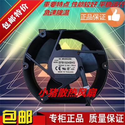 EFB1524SHG 台达ABB变频器17251 ACS510/550风机/风扇 24V 2.10A
