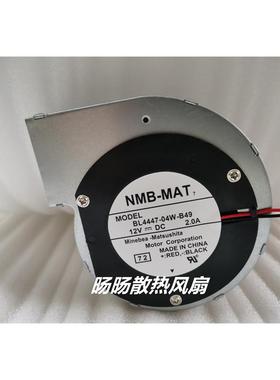 原装FLOWMAX 11028 12V2.0A离心涡轮鼓风机风扇BL4447-04W-B49-71
