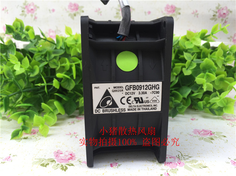 台达/DELTA GFB0912GHG 90*50MM 12V 3.30A 9厘米 双电机暴力风扇