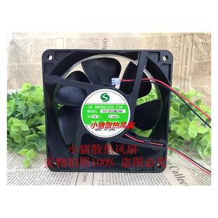 12cm厘米电磁炉灶散热风扇机柜风机 6CM 全新YX6038B24H DC22V24V