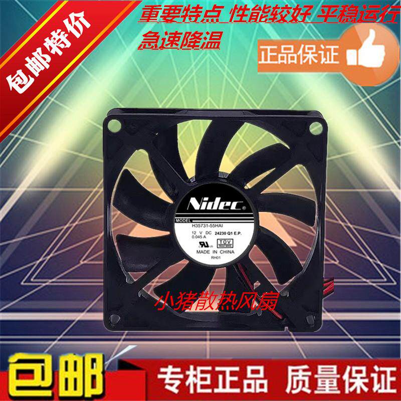 全新Nidec H35731-55HAI 8015 0.045A 12V海尔冰箱超静音散热风扇