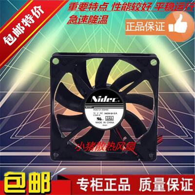 全新Nidec H35731-55HAI 8015 0.045A 12V海尔冰箱超静音散热风扇