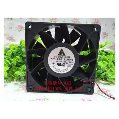 原装台达 PFB1224EHE 12CM 12038 24V 1.08A abb变频器37kW风扇