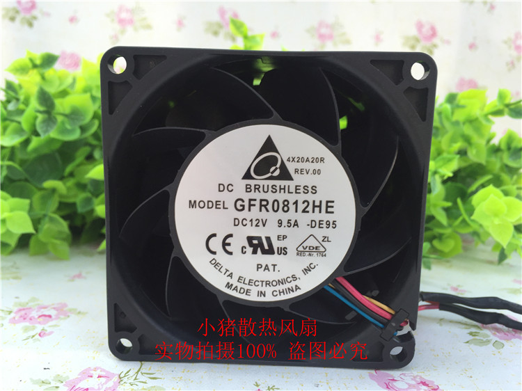 台达 3万转12V 9.5A GFR0812HE 8cm厘米 双电机汽车增压暴力风扇