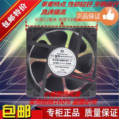 原装PELKOMOTORS R1238Y48BPLB1-7 48V 0.54A 12038 12CM 2线风扇