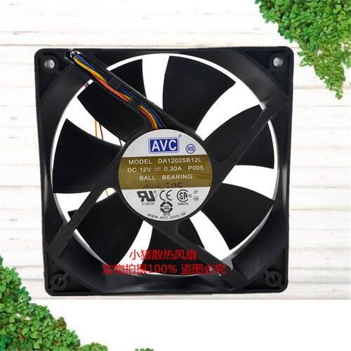 原装 AVC DA12025B12L P005 12V 12cm 12025 超静音4针 线PWM风扇