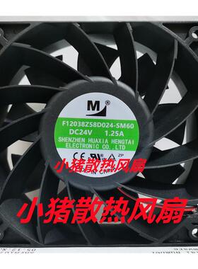 F12038Z40D024F-SM100 Z58D024-SM60/XHS60/XHS80变频器风扇 24V