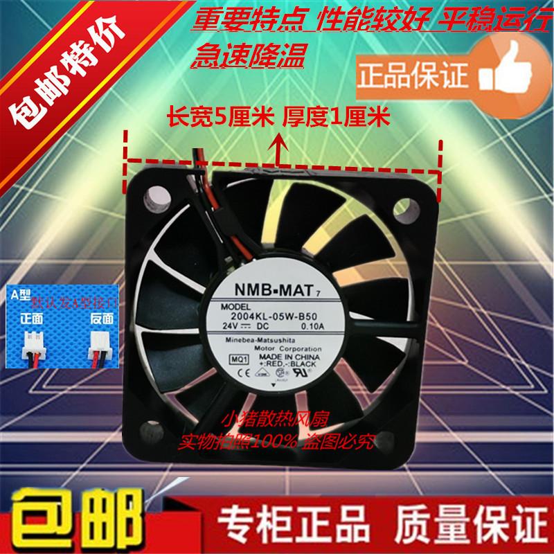NMB-MAT 5010 5CM 2004KL-05W-B50 24V 0.10A 散热变频器风扇