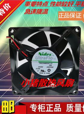 尼得科Nidec UltraFlo T92C24MS2A7-51 Z02 DC24V 0.54A 9032风扇