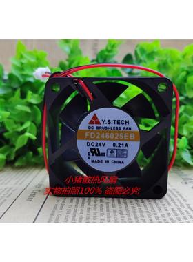Y.S.TECH元山 FD246025EB 6CM 6025 24V 0.21A 工控机 变频器风扇