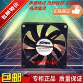 FAN RDH8015S1 12V XFAN 8cm 0.17A 变频器散热风扇 BRUSHLESS