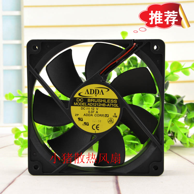 ADDA 12025 12V 机箱 烘干机 饮水机散热风扇12CM AD1212HB-A71GL
