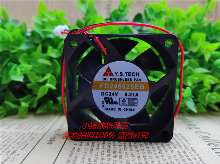 Y.S.TECH元山 FD246025EB 6CM 6025 24V 0.21A 工控机 变频器风扇