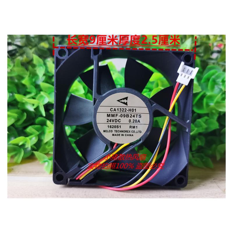 全新三菱 24V 9025 MMF-09C24TS/09B24DH/09D24TS 变频器散热风扇
