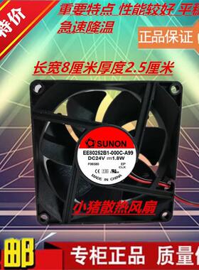 EE/ME/PE8025/92252V2/V3/V1/B1/B3-000C/D00U/0000-A99/G99/F99