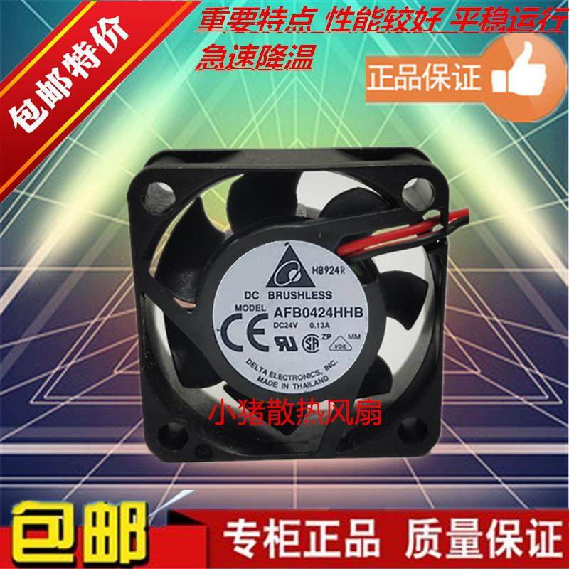 全新台达4015 24V 0.13A AFB0424HHB 40*40*15MM 4cm变频器风扇