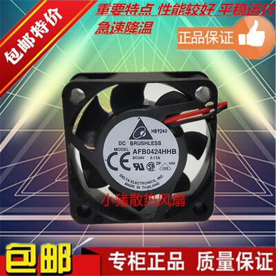 全新台达4015 24V 0.13A AFB0424HHB 40*40*15MM 4cm变频器风扇