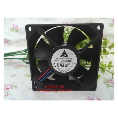 原装台达 AFB0812L 8025 12V 超静音 CPU机箱双滚珠/散热风扇8CM