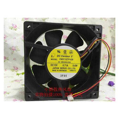 SERVO伺候 CNDC12Z7P-028 12038 12V 双滚珠机箱散热风扇12CM厘米