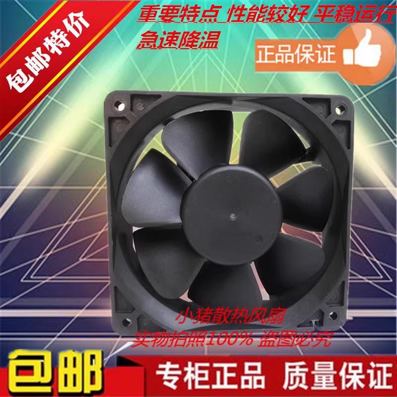 TOPCOOL12038 GLDC 24V 0.30A 12CM直流风扇 机柜床设备散热风扇