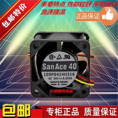 三洋 109P0424H316 适用西门子SIEMENS 6FC5247-0AA06-0AA0 风扇