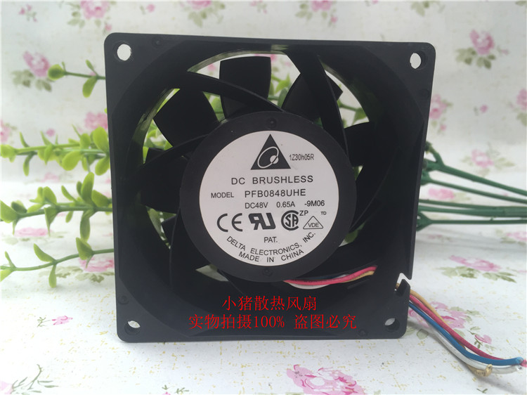 原装台达 80*38MM 48v PFB0848UHE 静音风量大 散热风扇 8CM厘米
