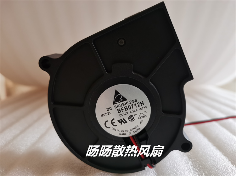 原装台达 BFB0712H 7530 12V 0.36A 投影机 鼓风机离心散热风扇
