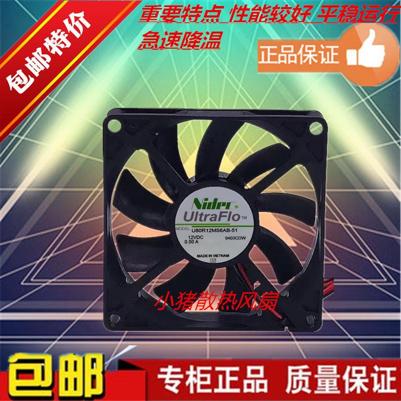 全新现货Nidec U80R12MS6AB-51 8015 8CM 12V 0.50A散热风扇2线