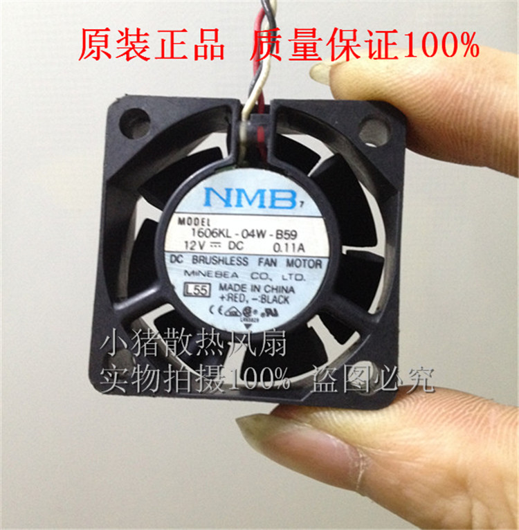 NMB 1606KL-04W-B59 4015 12V 0.11A 安川变频器散热小风扇4CM