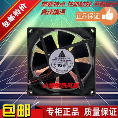 台达 AFB0924VH HB  90*25MM 9CM 24V 0.4A变频器 大风量散热风扇